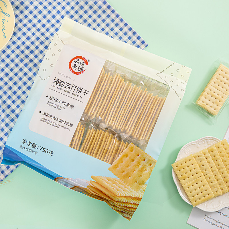 品味本铺苏打饼干海盐味奇亚籽海苔味756g/袋休闲食品