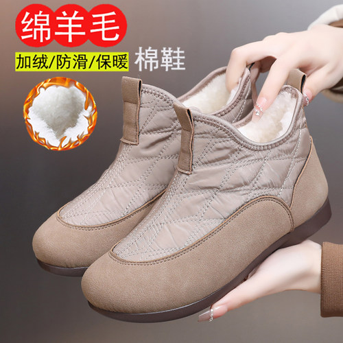 老北京棉鞋雪地靴冬季绵羊毛棉靴