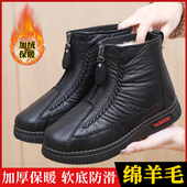 绵羊毛冬季 雪地靴 妈妈鞋 老北京布鞋 女加绒保暖防滑高帮中老年棉鞋