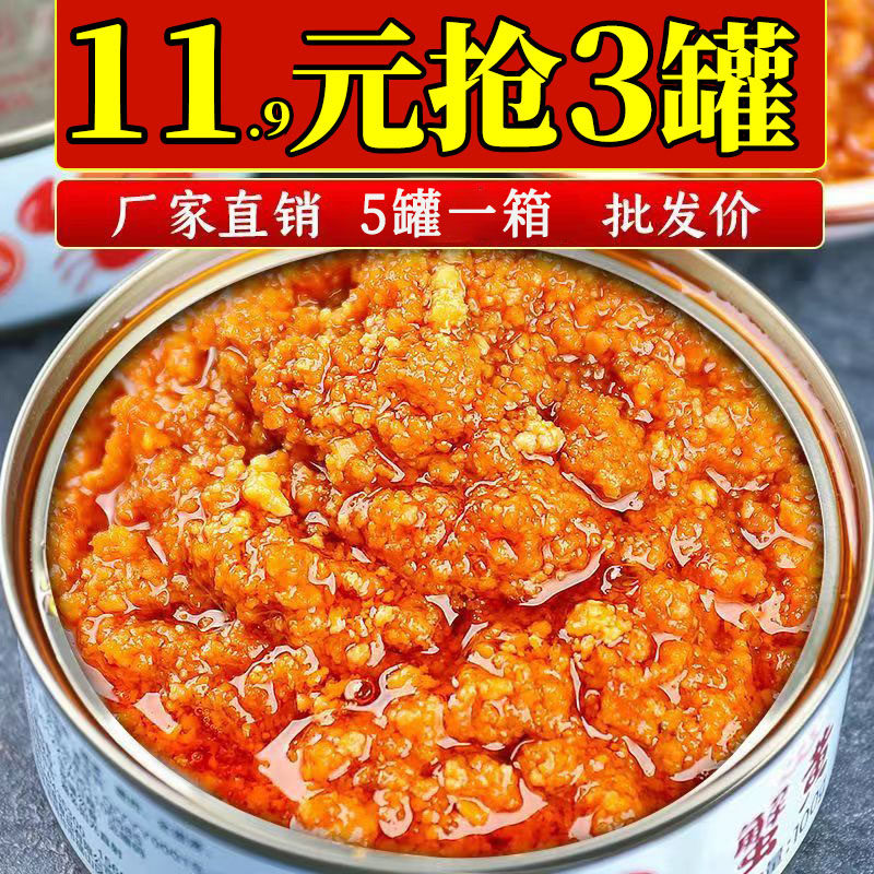 蟹黄酱拌面纯蟹黄油拌饭神器蟹黄酱蟹膏海鲜蟹酱即食带鱼酱下饭菜,粮油调味/速食/干货/烘焙,下饭/拌饭酱/拌饭料,淘宝优惠券,粉丝福利购,淘宝优惠卷