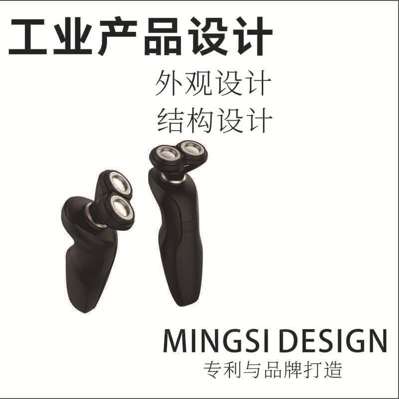 厂家直销外观设计 产品设计 产品抄数 扫描建模 STL点云建模设计
