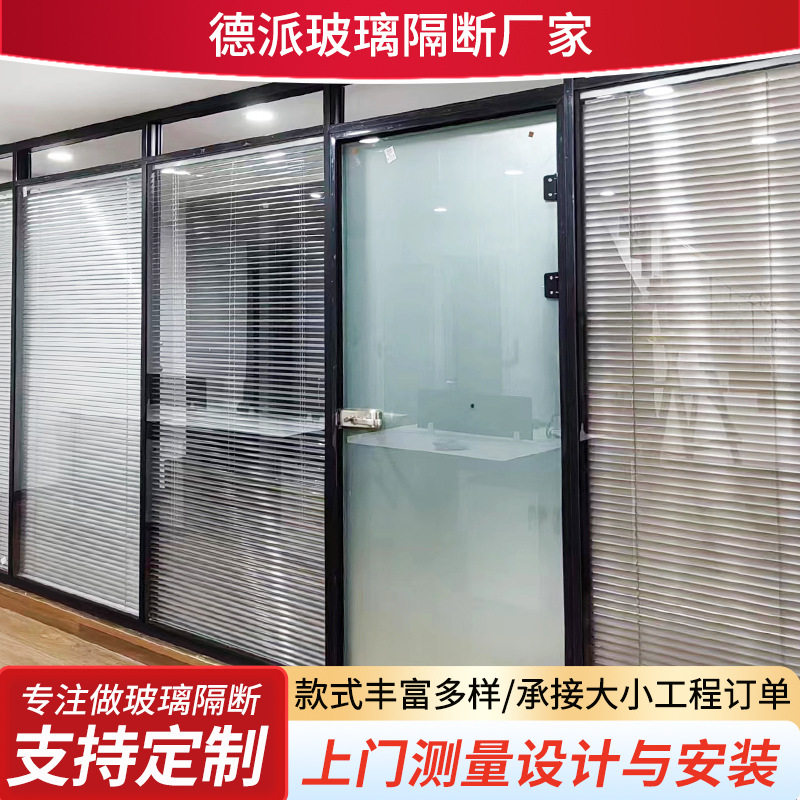 厂家直销玻璃隔断墙 室内亮子百叶款铝合金双玻高隔断 写字楼隔间