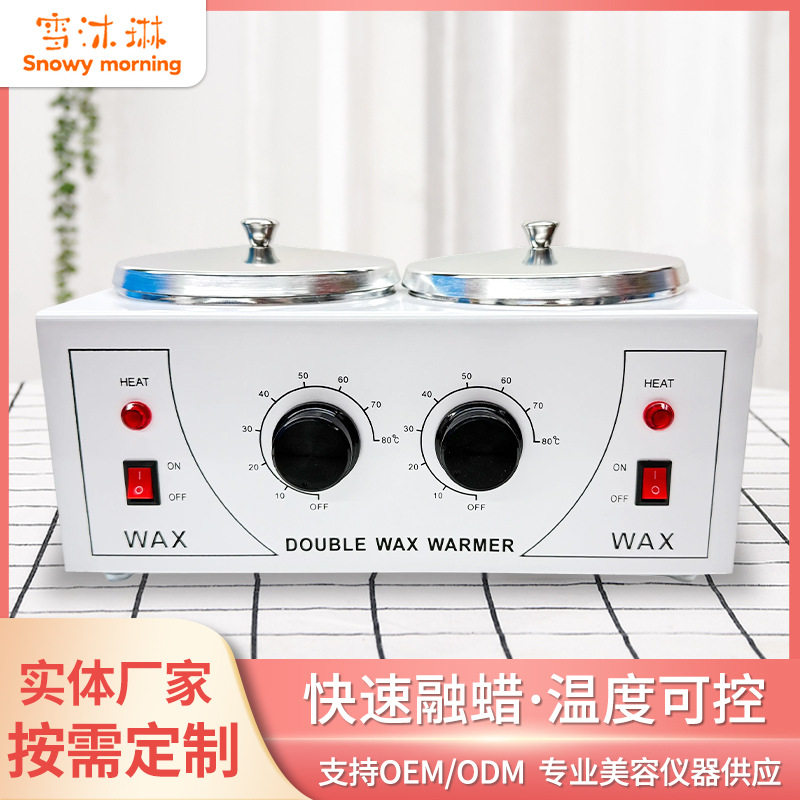 厂家直销拿芬双炉蜡疗机调温脱毛仪脱毛蜡机熔蜡器泥灸加热融蜡机