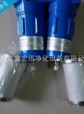 厂家销售 AFE精密过滤器 AIRFILTER过滤滤芯EA015U铸铝立式滤芯