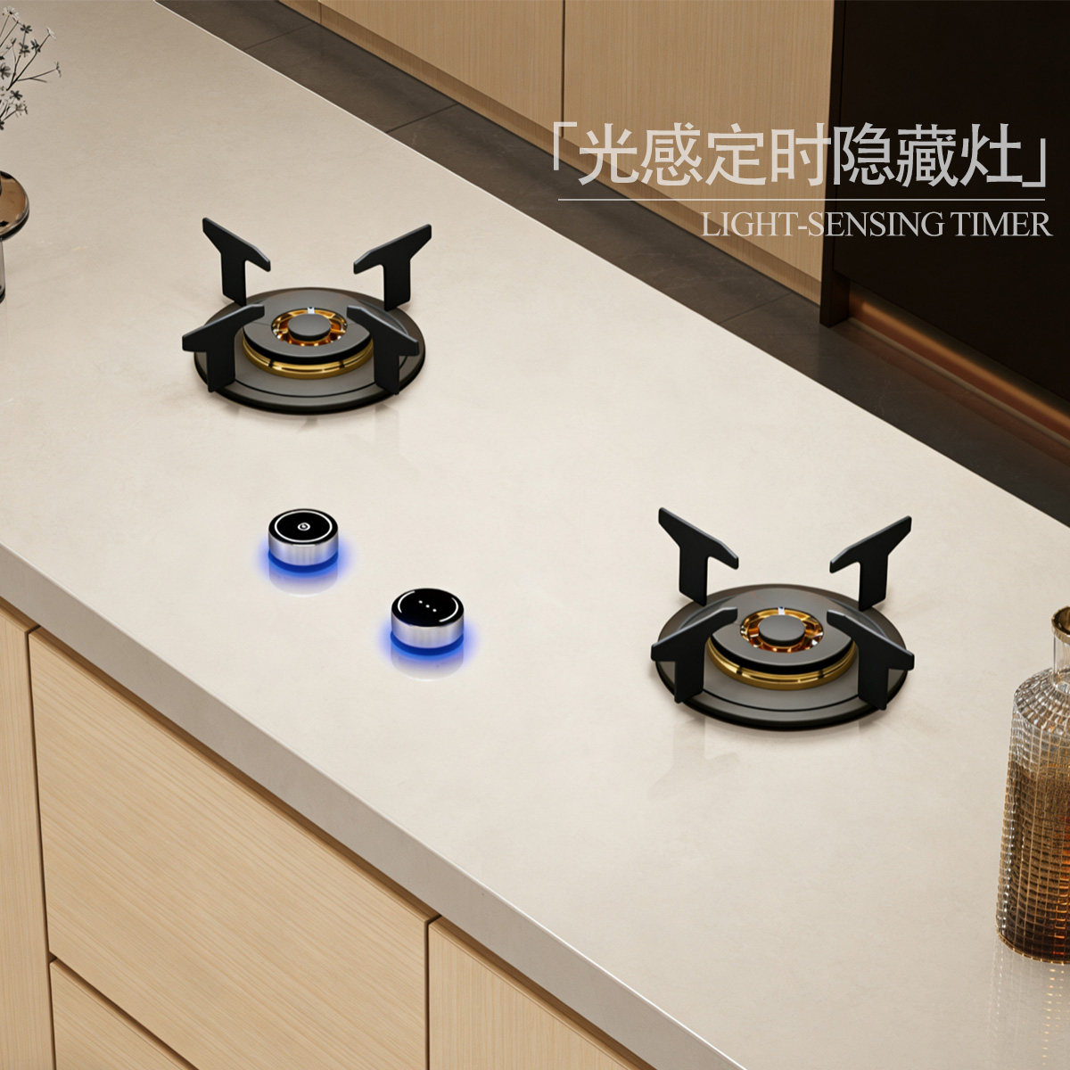 富西诗嵌入式升级燃气灶