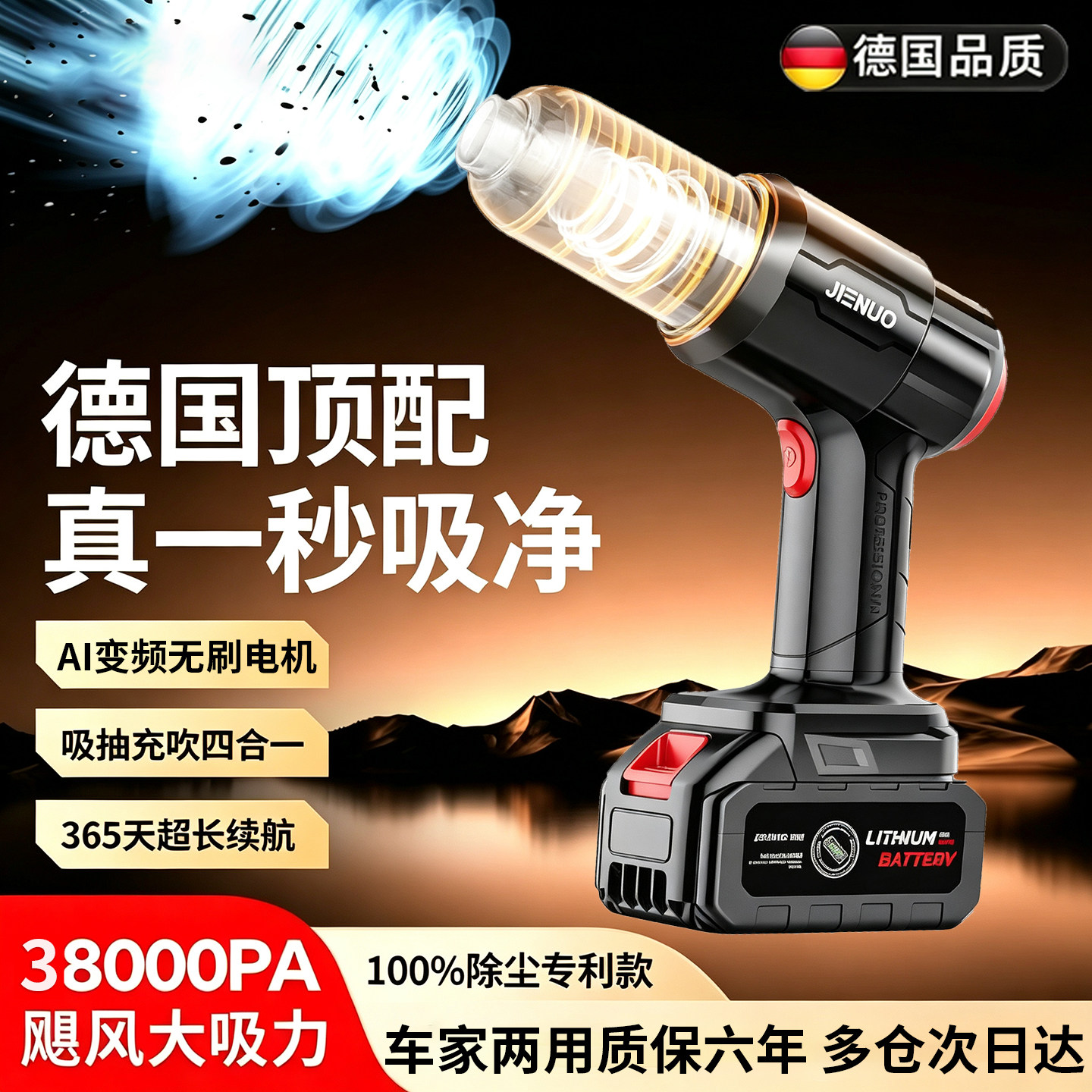 德国车载吸尘器2026新款汽车内专用超强大吸力手持小型家用吸吹抽