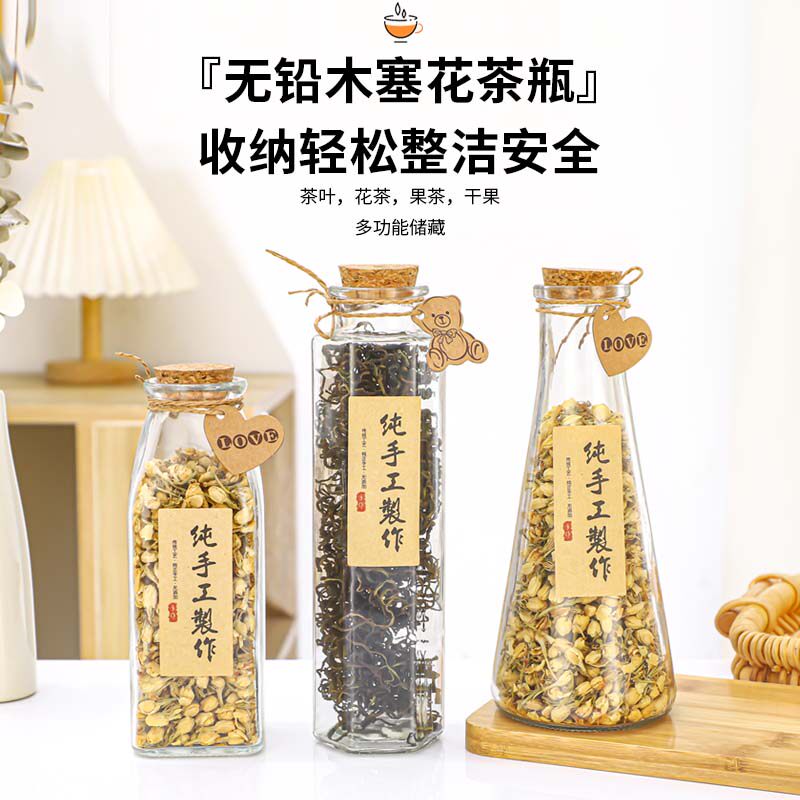 品创家用可爱玻璃密封