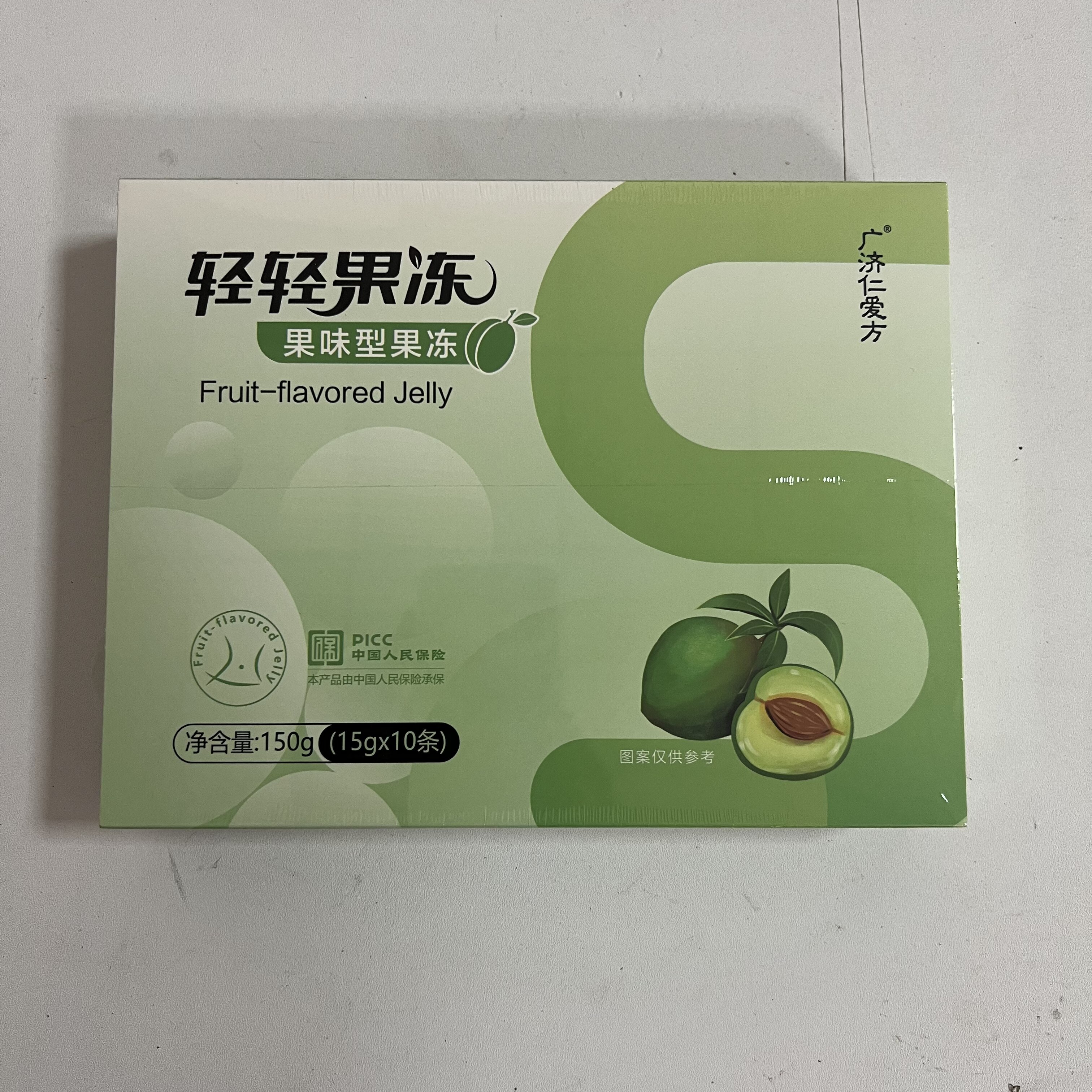 广济仁爱方轻轻果冻果味型酵素果冻10条/盒正品微商同款