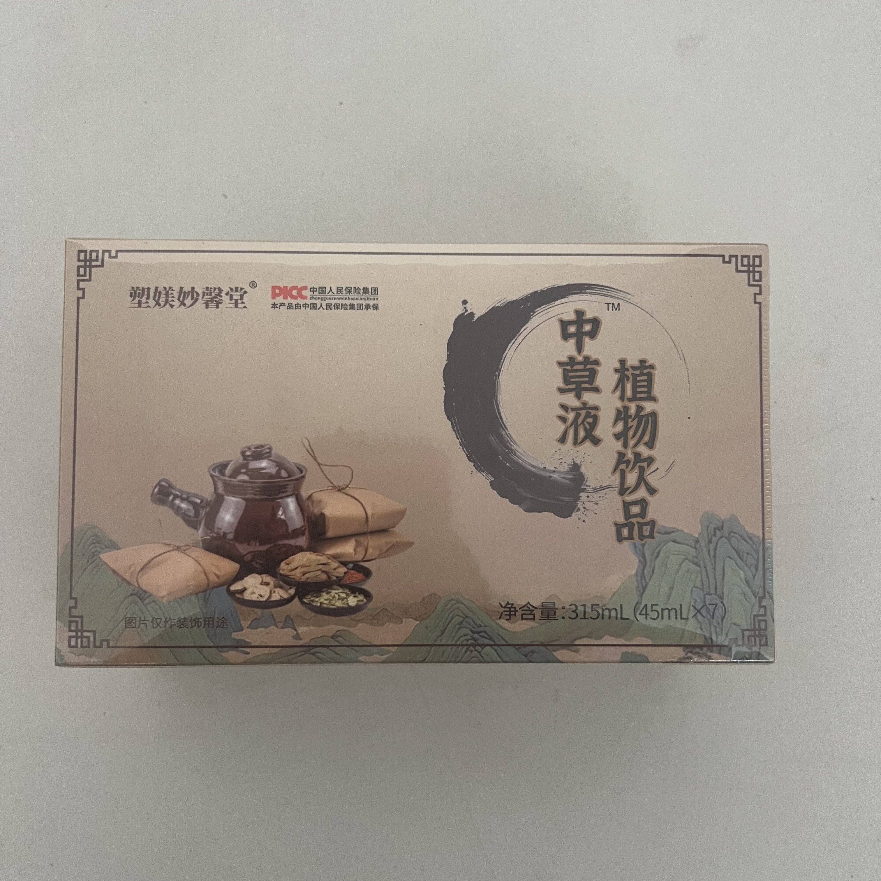 塑媄妙馨堂中草液植物饮品45ml*7袋/盒微商直销同款正品