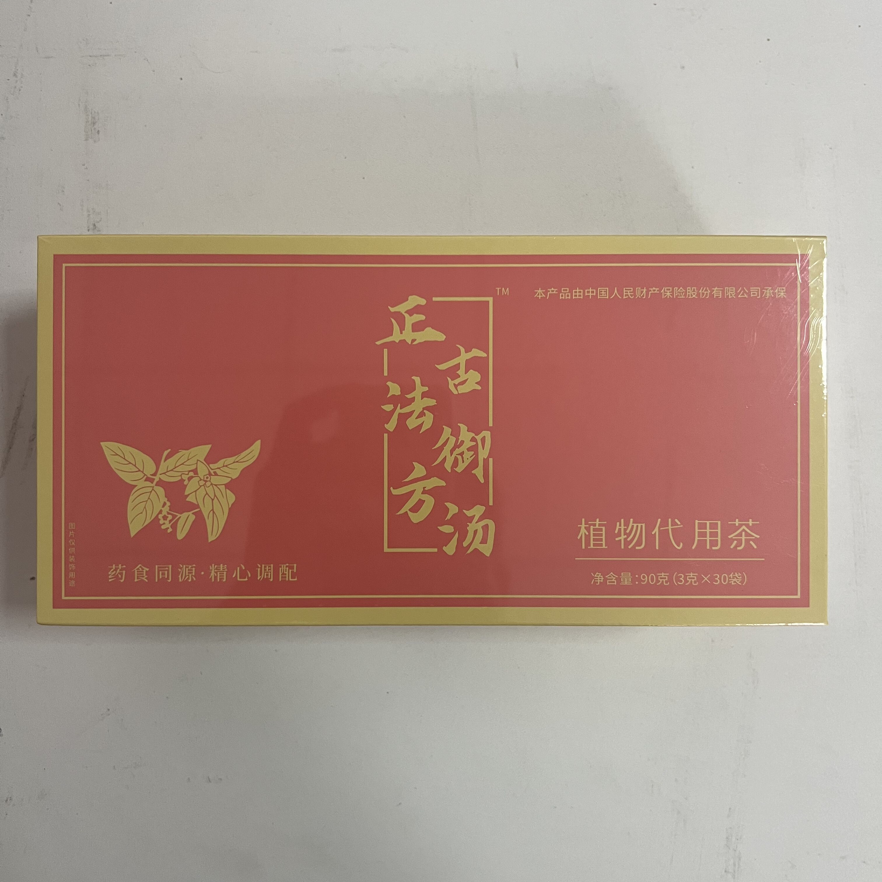 正古法御方汤植物代用茶3g*30袋/盒精心调配微商直销同款正品图片