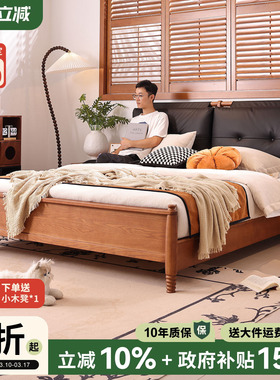 政府补贴中古风全实木床现代简约1.8M双人复古风软包床主卧小户型