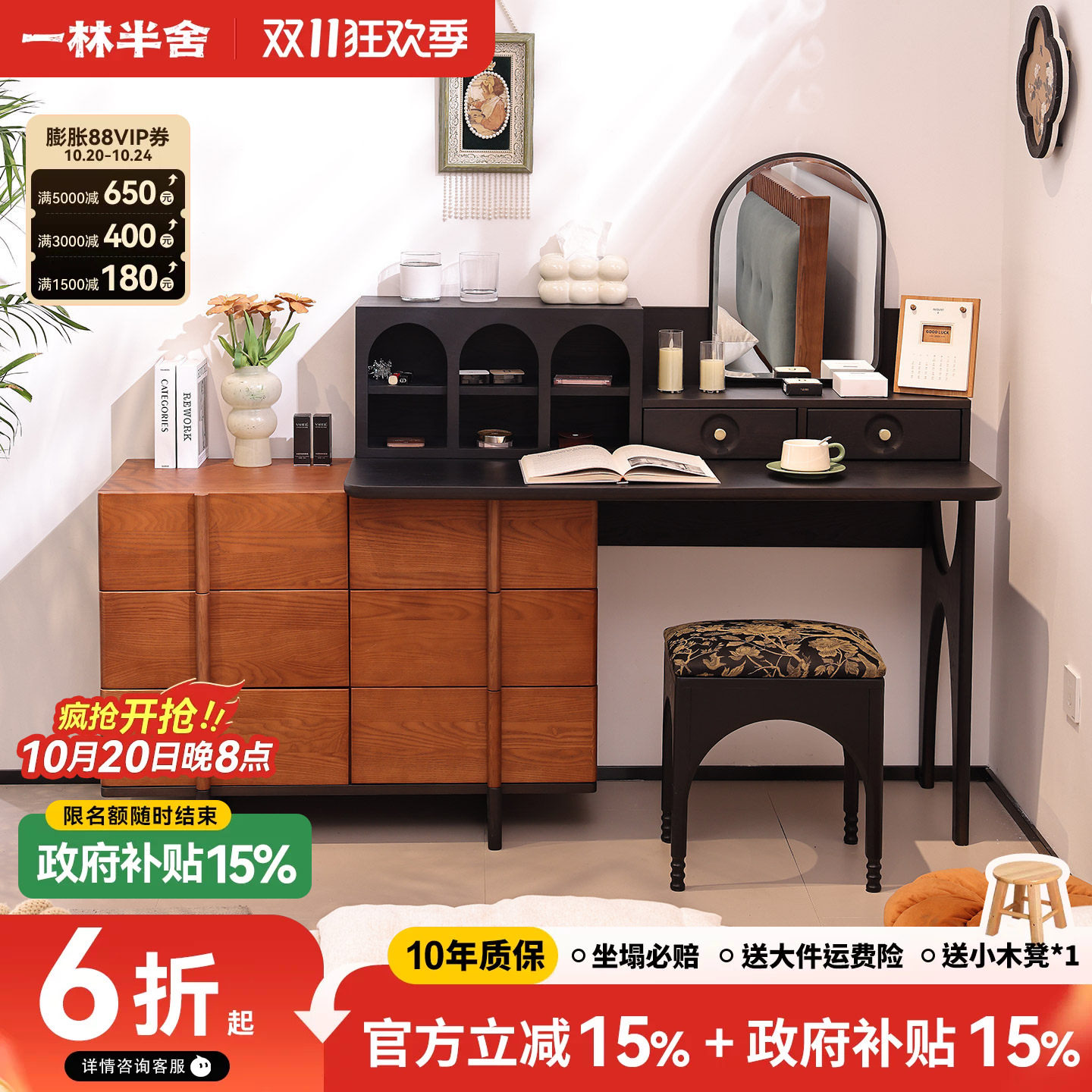 中古风实木梳妆台斗柜一体白蜡木主卧室复古化妆桌高级床尾化妆柜