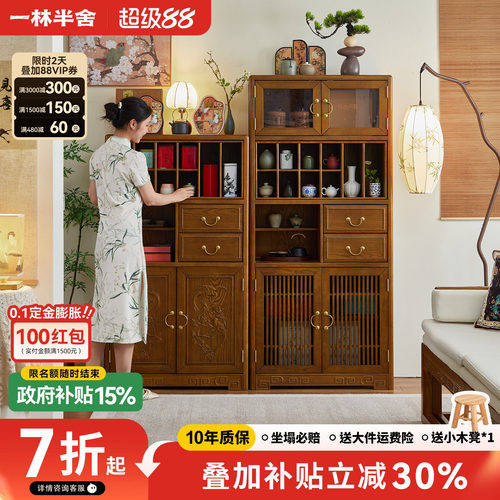 新中式实木茶室博古架