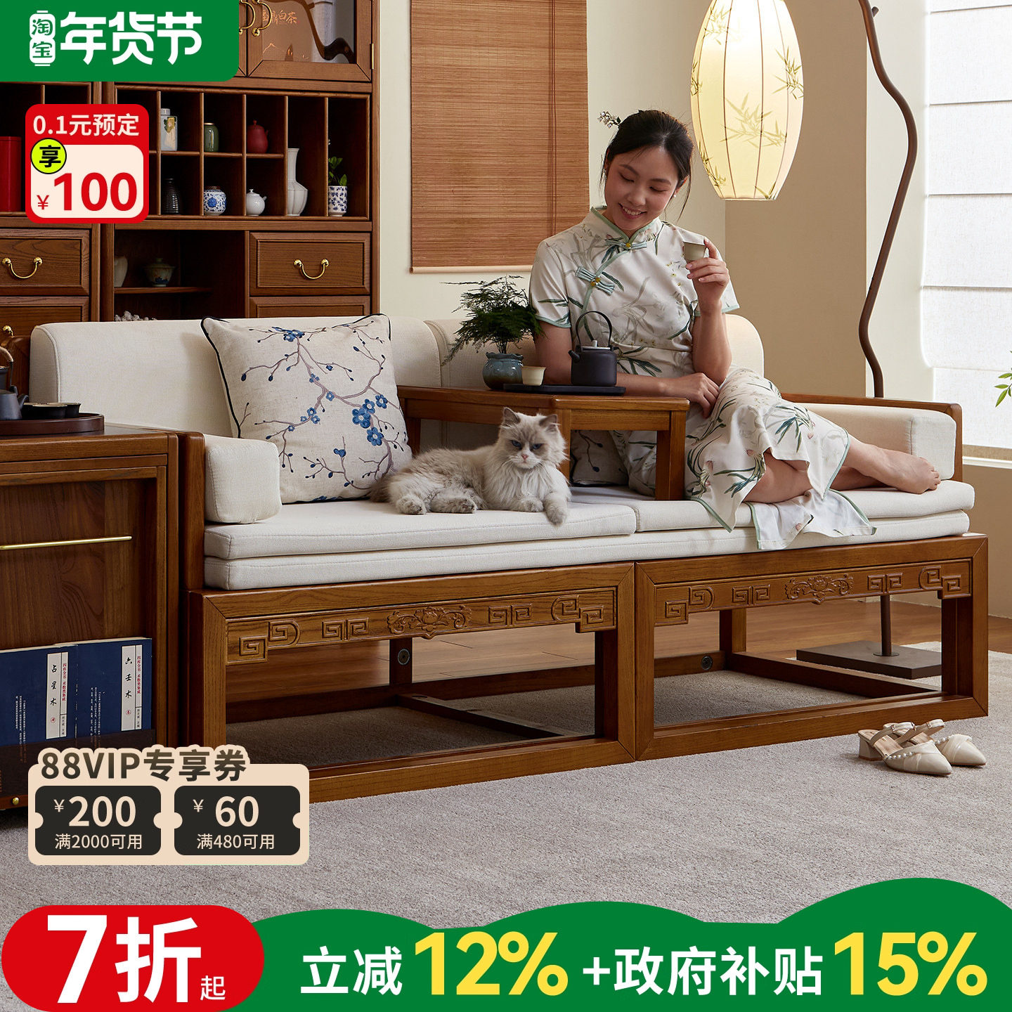 罗汉床新中式全实木推拉床贵妃榻老榆木禅意小户型客厅沙发床两用,住宅家具,罗汉床,淘宝优惠券,粉丝福利购,淘宝优惠卷