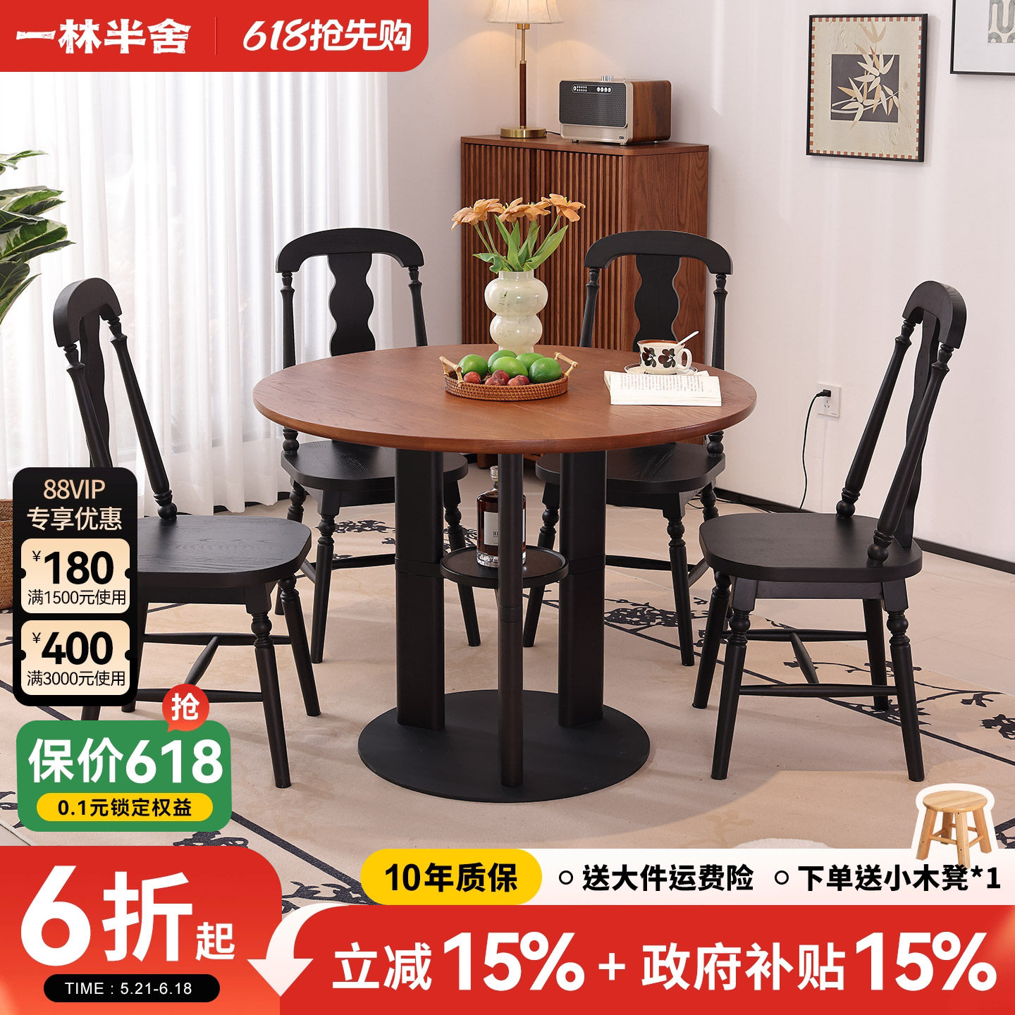 白蜡木全实木餐桌椅客厅小户型茶桌中古风圆桌复古阳台咖啡桌