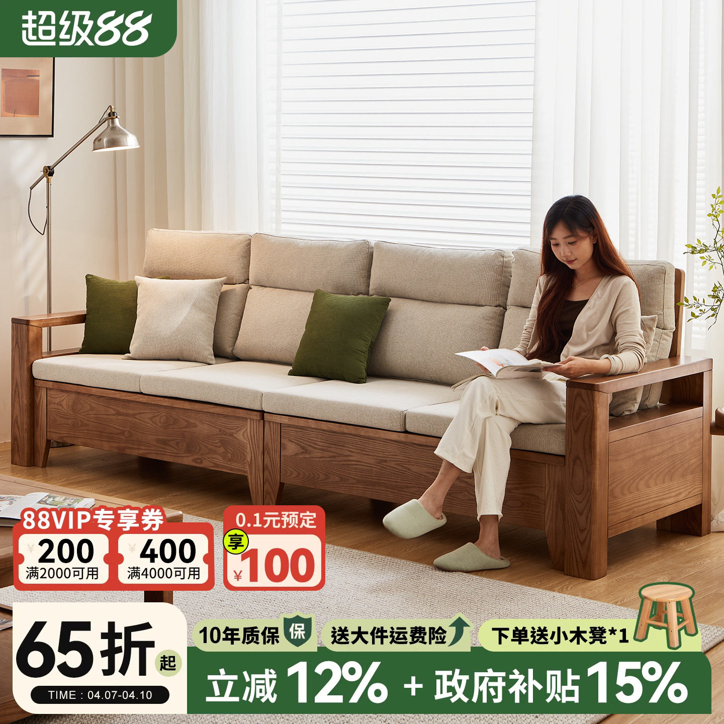 一林半舍实木沙发新中式小户型白蜡木沙发现代简约客厅直排沙发