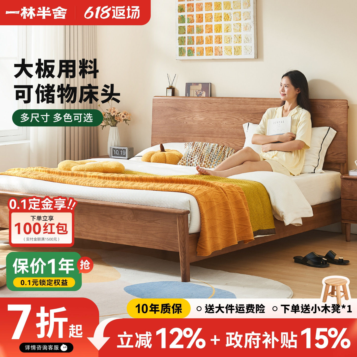 1.5米儿童房实木床白蜡木双人床北欧家用原木风主卧室单双人大床