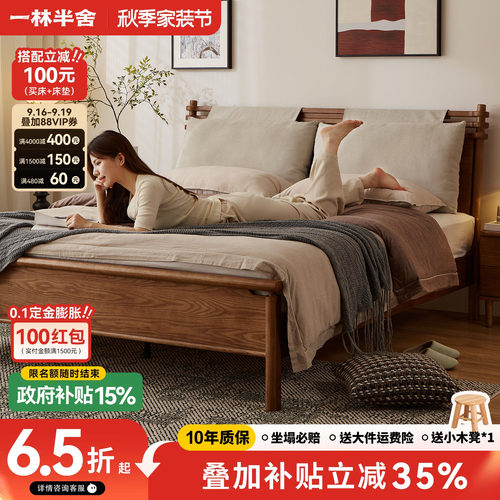 白蜡木实木床1.8米双人床