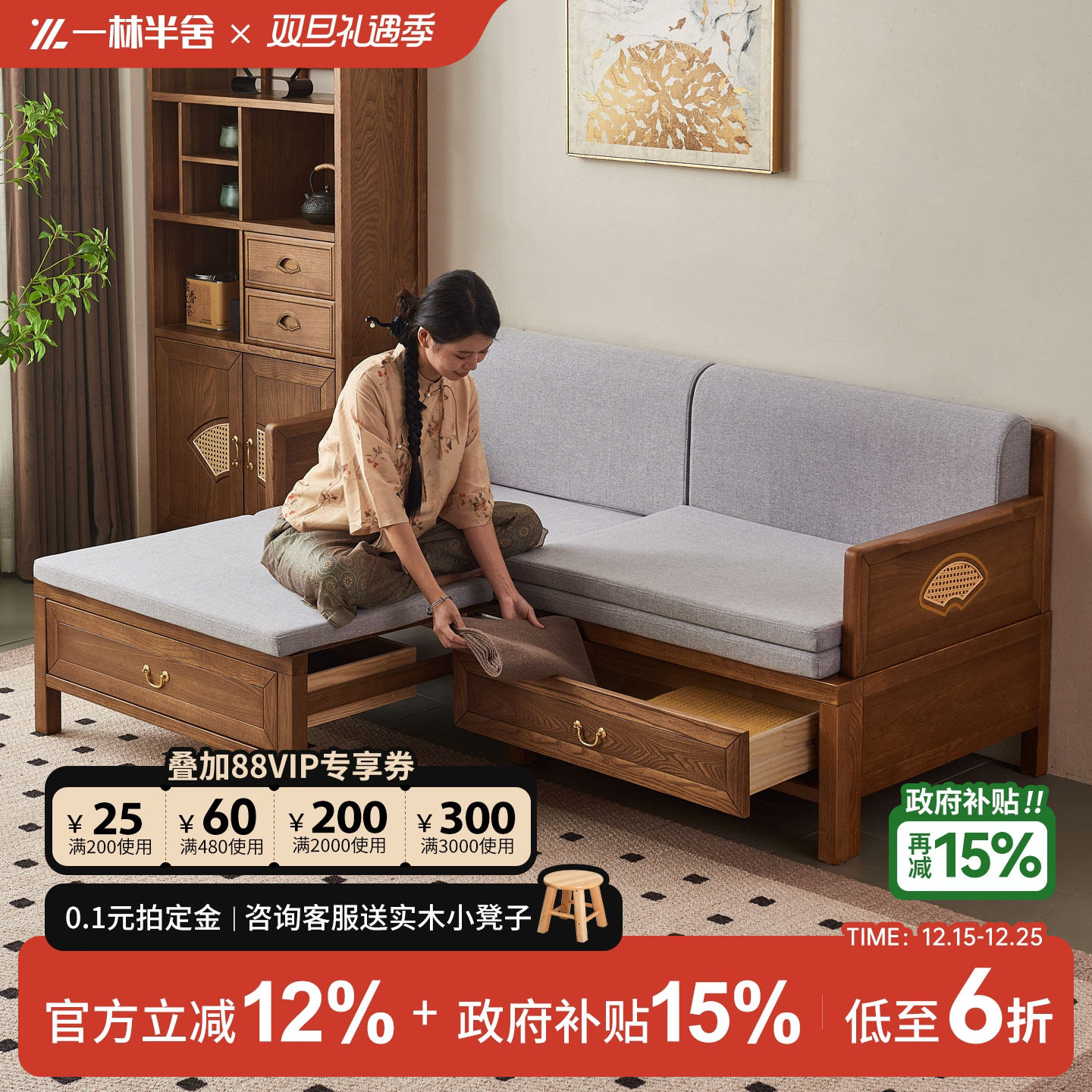 新中式实木推拉床老榆木