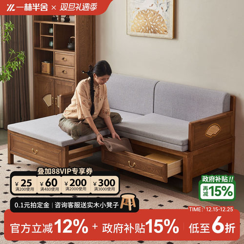 新中式实木推拉床老榆木