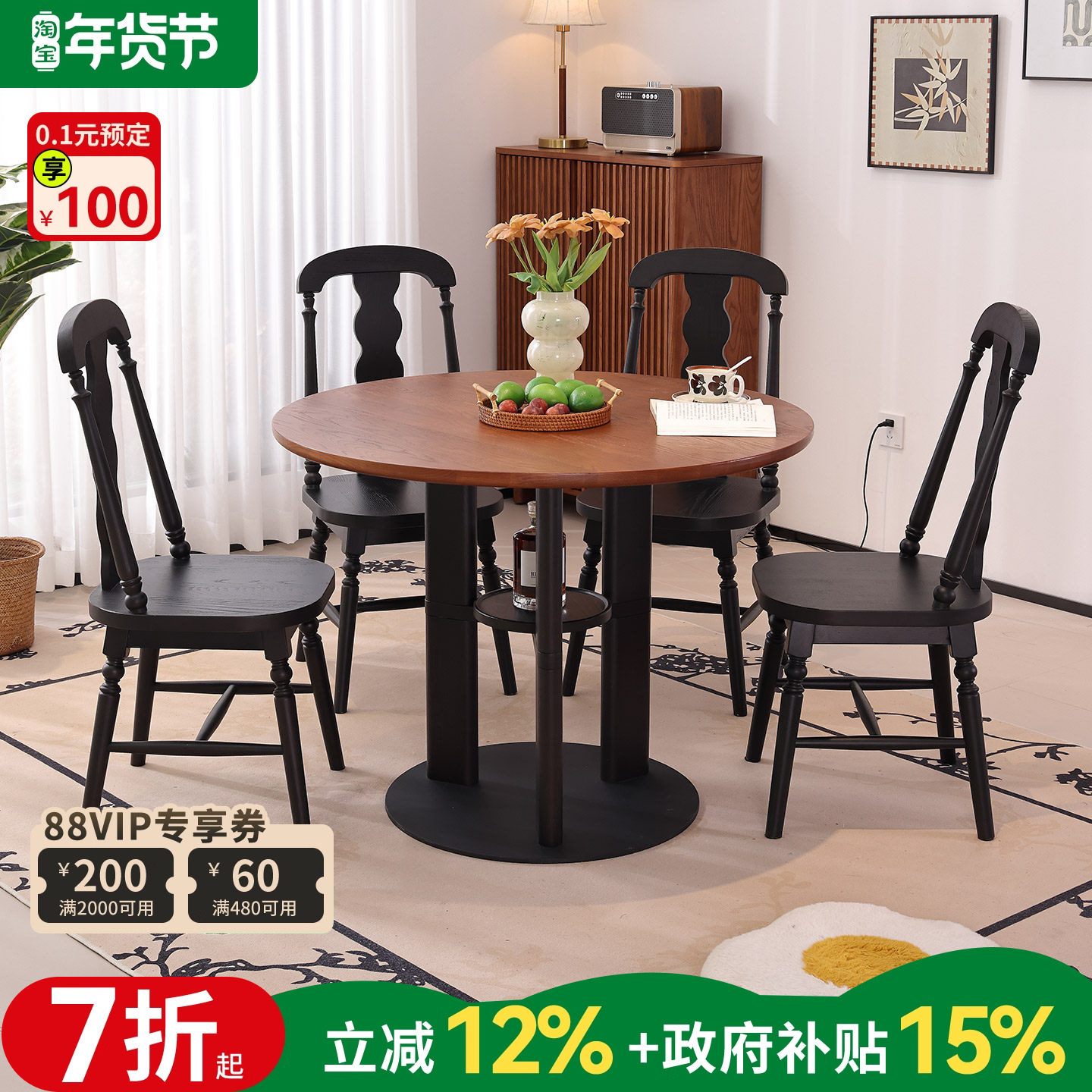 白蜡木全实木餐桌椅客厅小户型茶桌中古风圆桌复古阳台咖啡桌