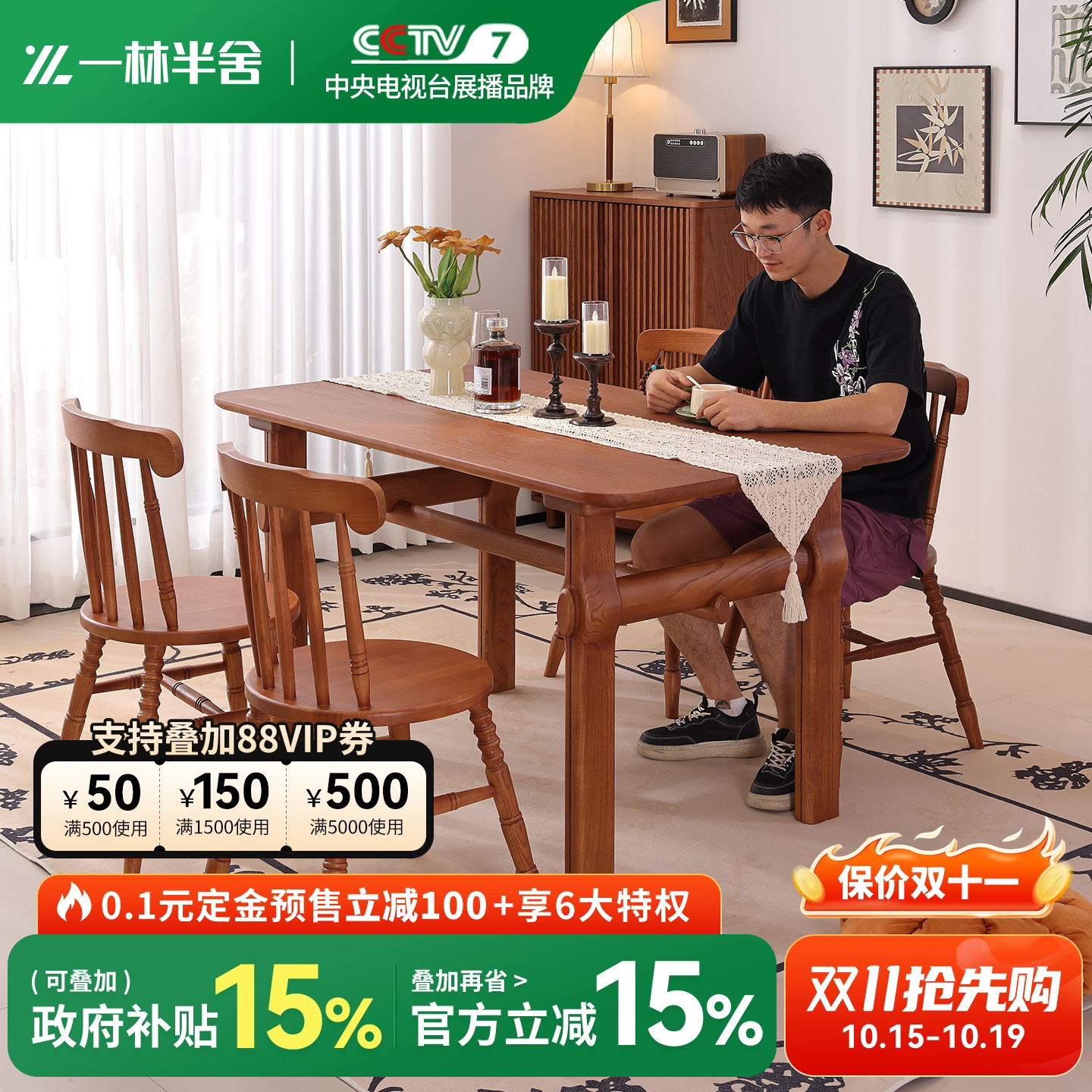 法式复古实木餐桌椅组合