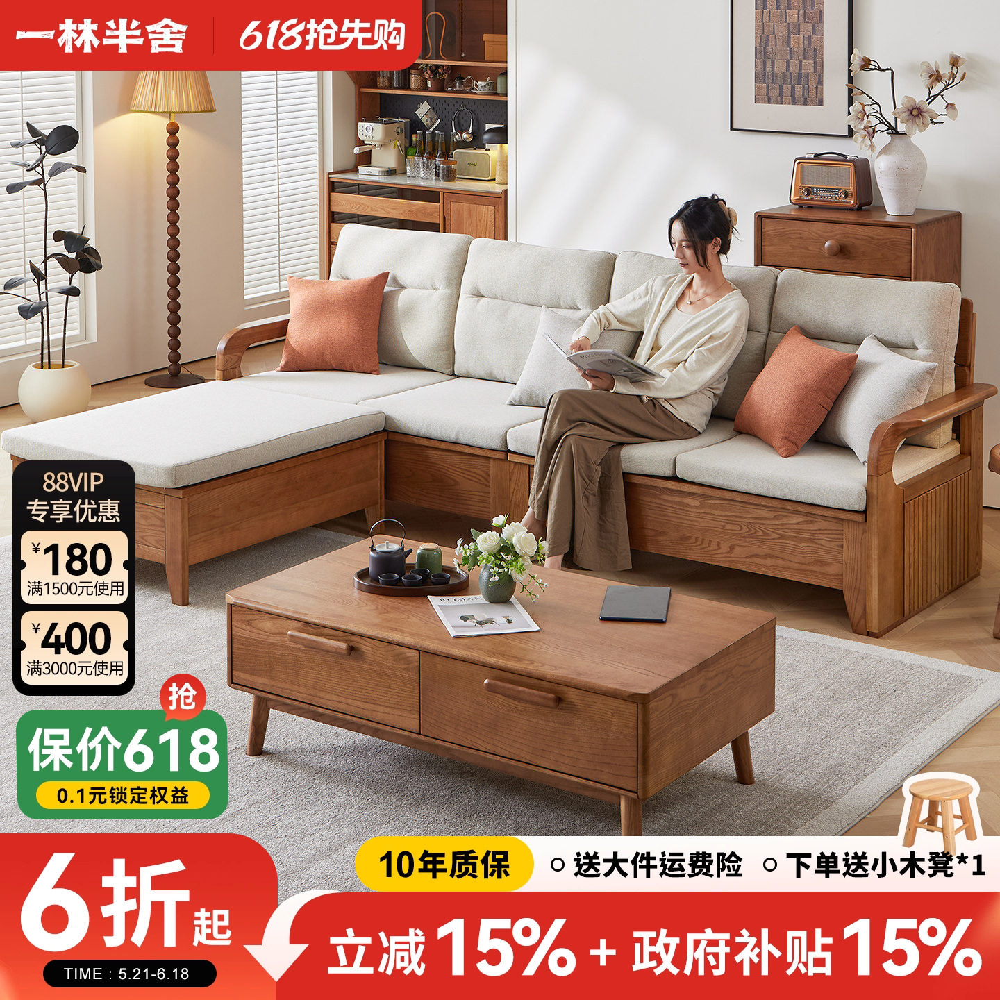 一林半舍白蜡木实木沙发北欧日式储物小户型冬夏两用原木色沙发