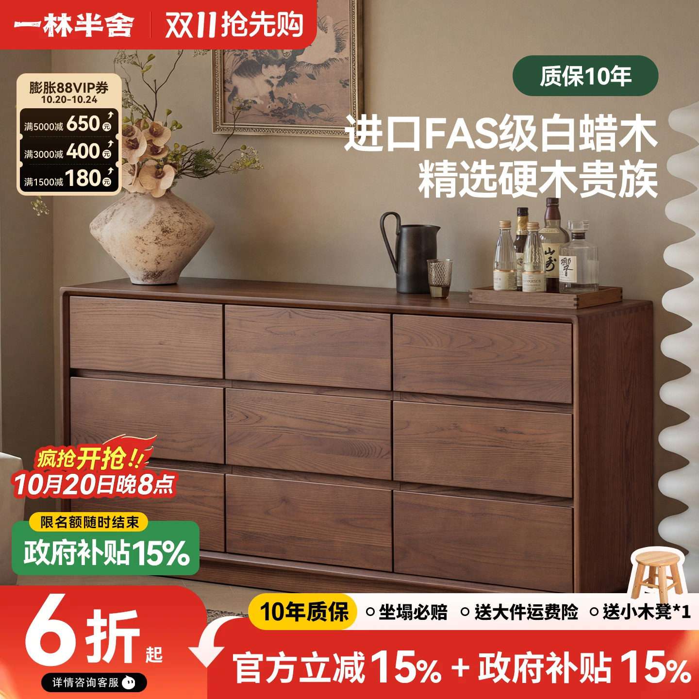 中古风实木九斗柜胡桃木色卧室床尾收纳柜 复古玄关大容量储物柜