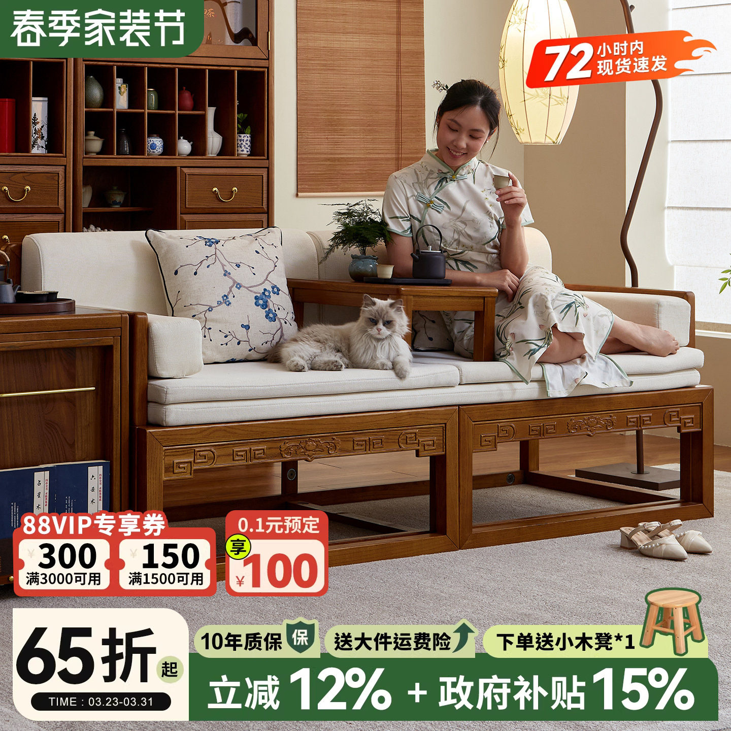 罗汉床新中式全实木推拉床贵妃榻老榆木禅意小户型客厅沙发床两用