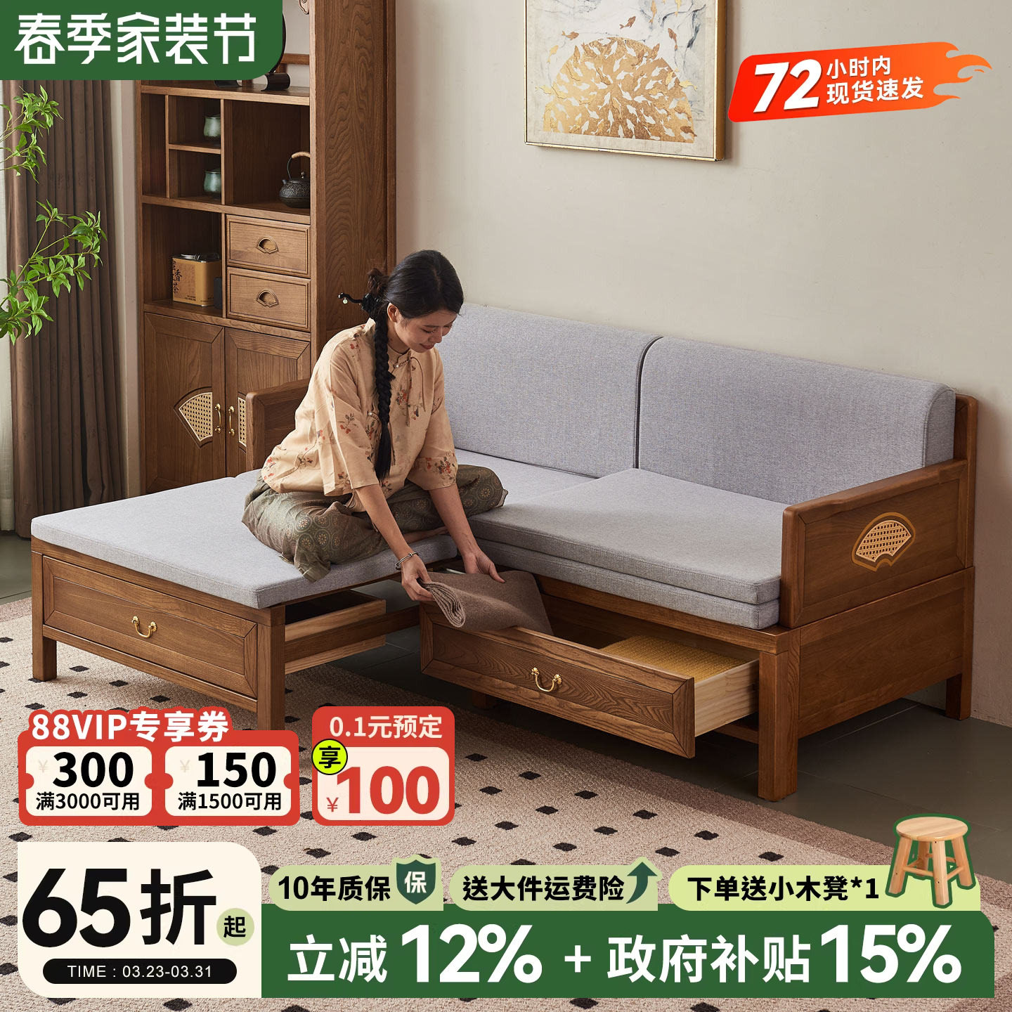 政府补贴新中式实木推拉床老榆木客厅小户型多功能伸缩推拉罗汉床