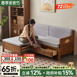 政府补贴新中式实木推拉床老榆木客厅小户型多功能伸缩推拉罗汉床