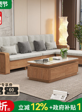 一林半舍白蜡木实木沙发床现代简约实木储物沙发客厅折叠沙发床