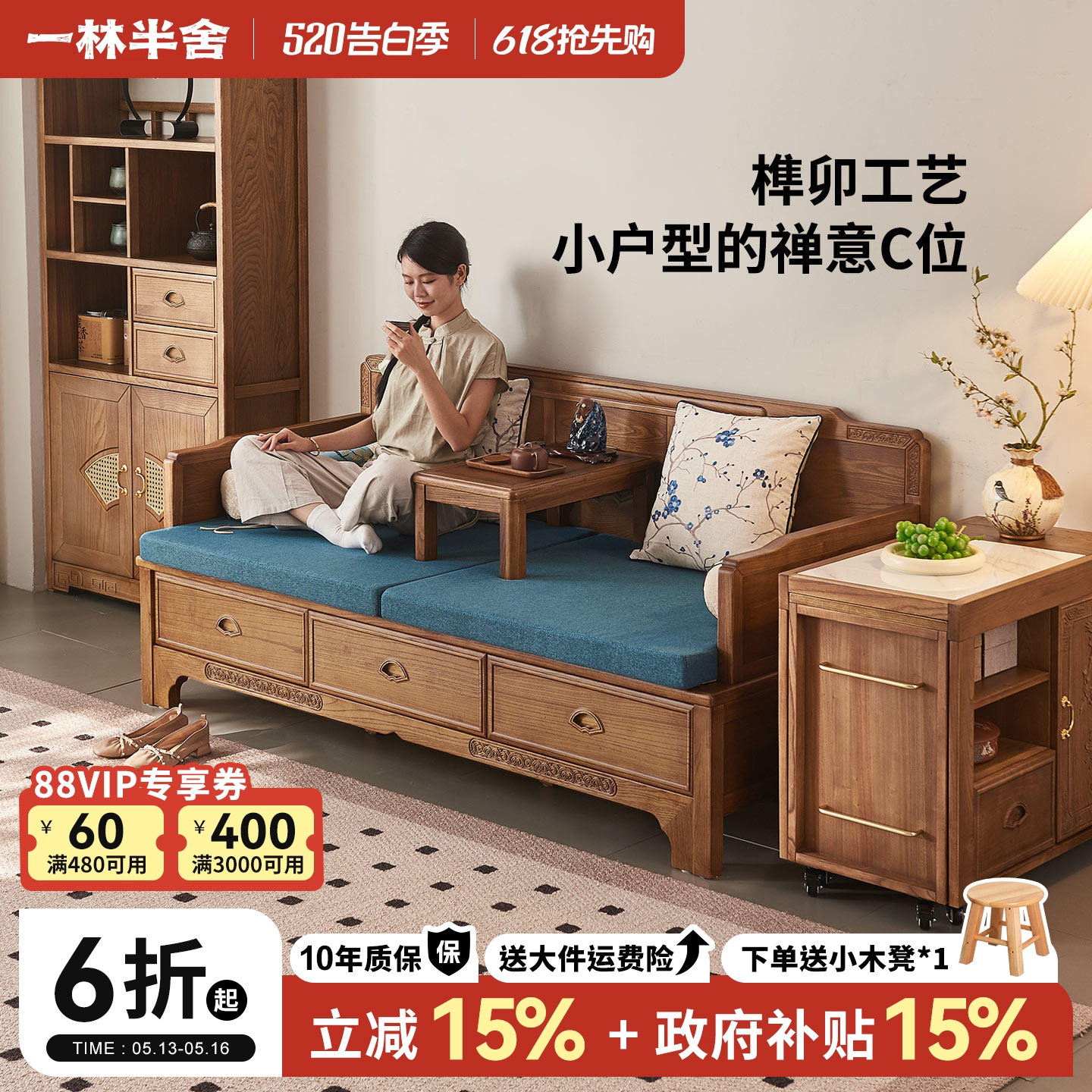 政府补贴新中式实木推拉床老榆木客厅小户型多功能伸缩推拉罗汉床