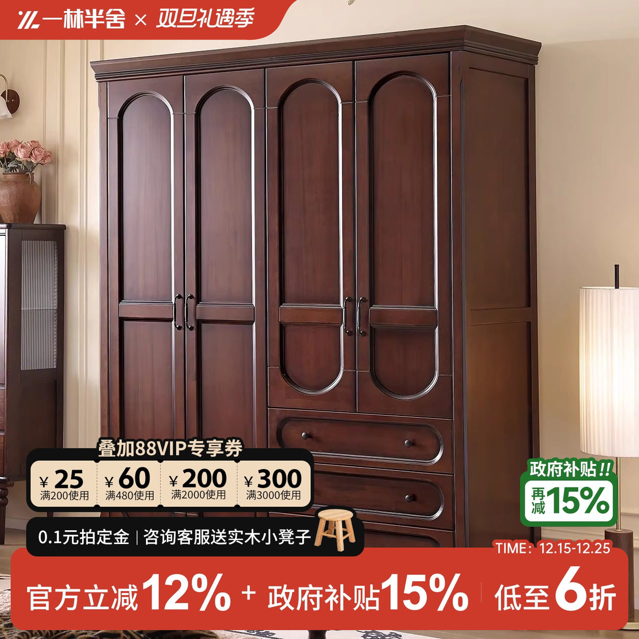 美式复古实木衣柜卧室家用