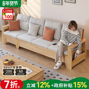 政府补贴白蜡木实木沙发 小户型储物客厅沙发日式原木风可躺可坐