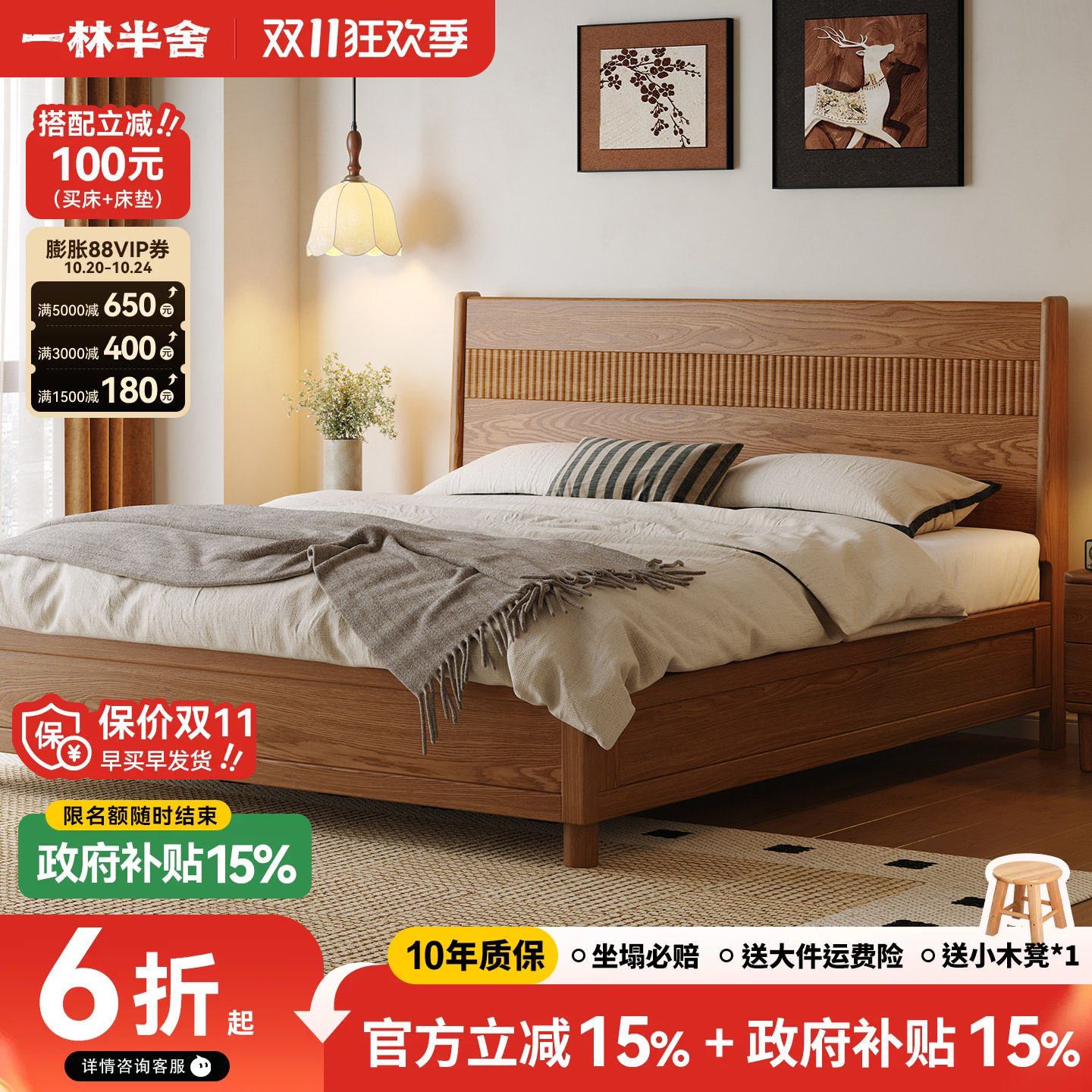 白蜡木实木气压储物高箱床 1.8m双人床家用卧室大容量抽屉箱体床