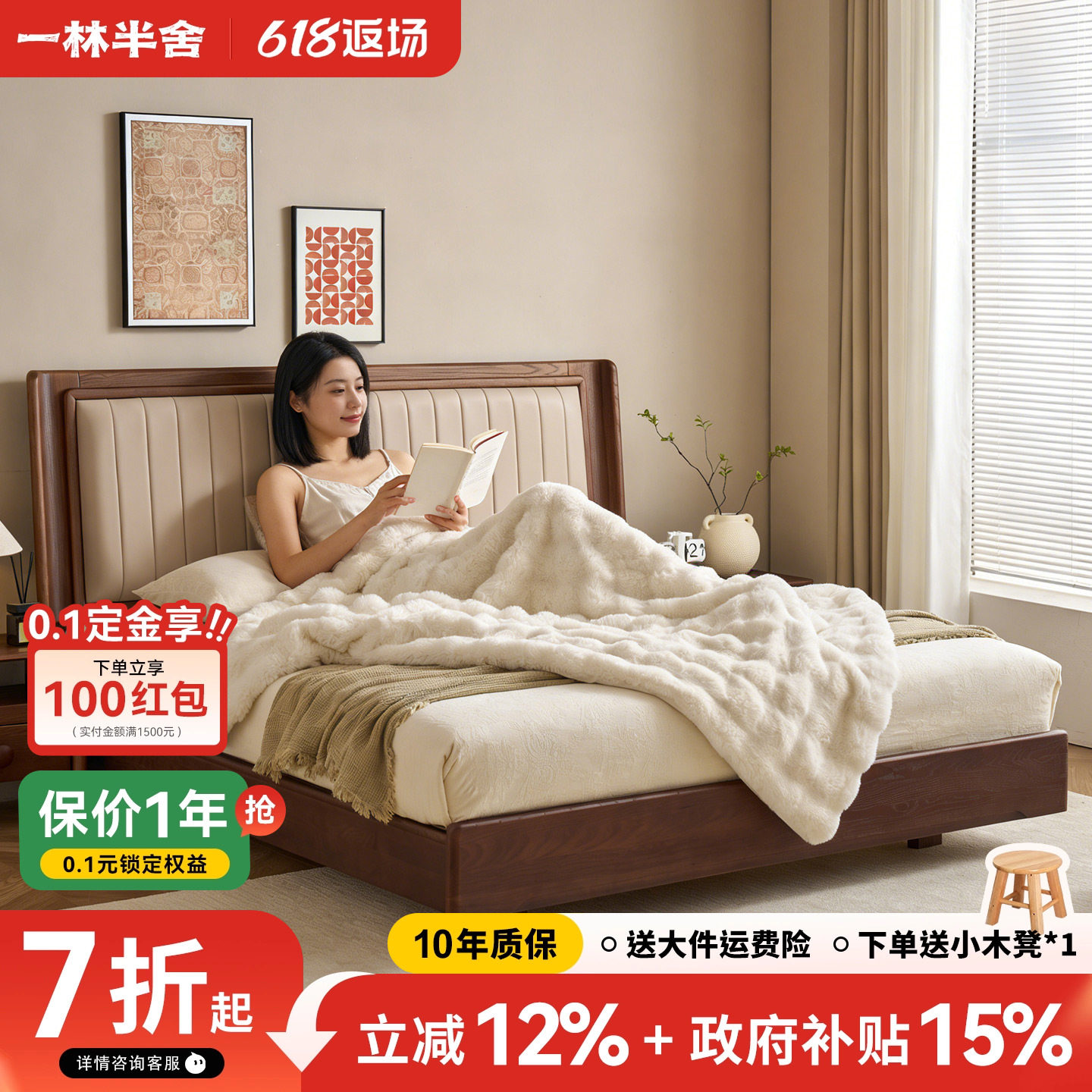 北美白蜡木真皮实木床1.8米婚床