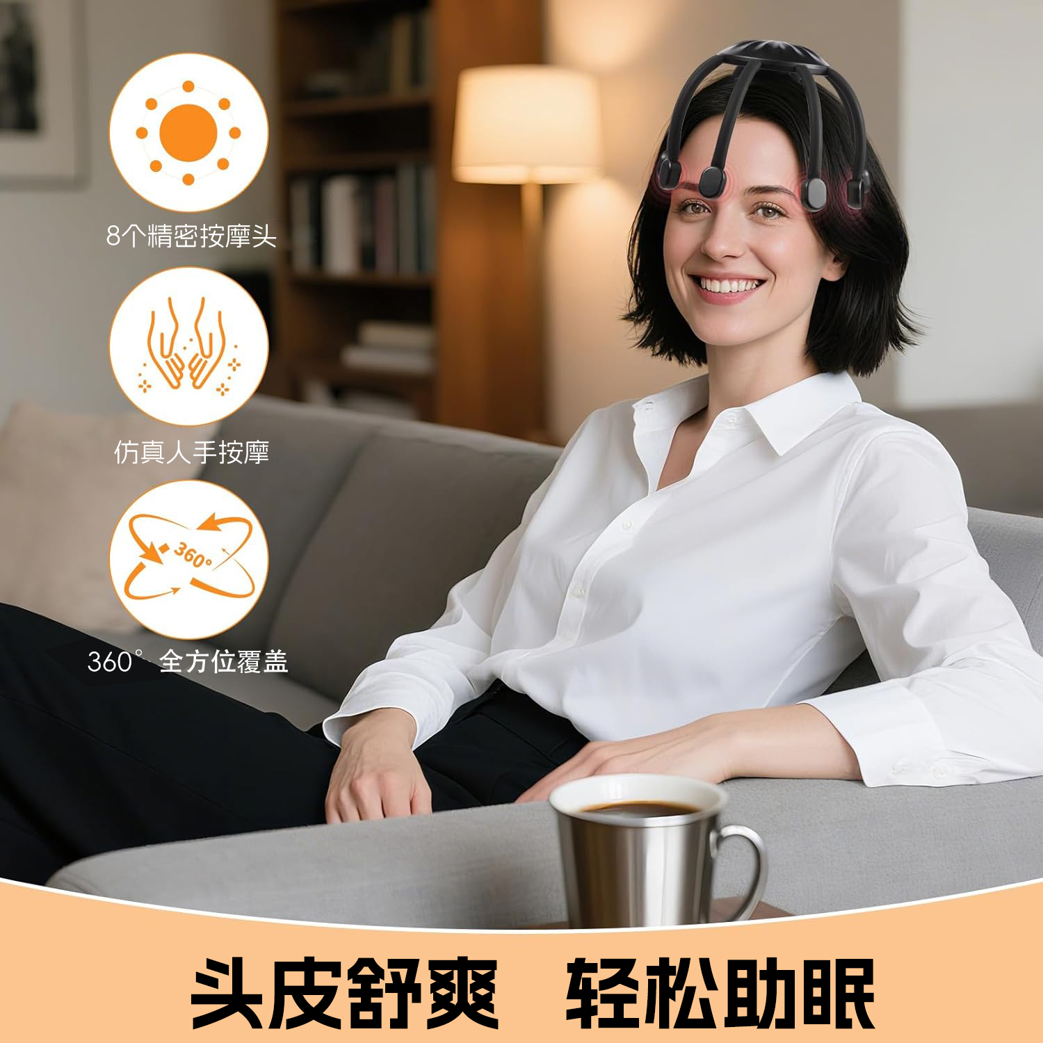 八爪鱼头部按摩器全自动揉捏 电动头皮按摩神器 经络疏通睡眠助眠