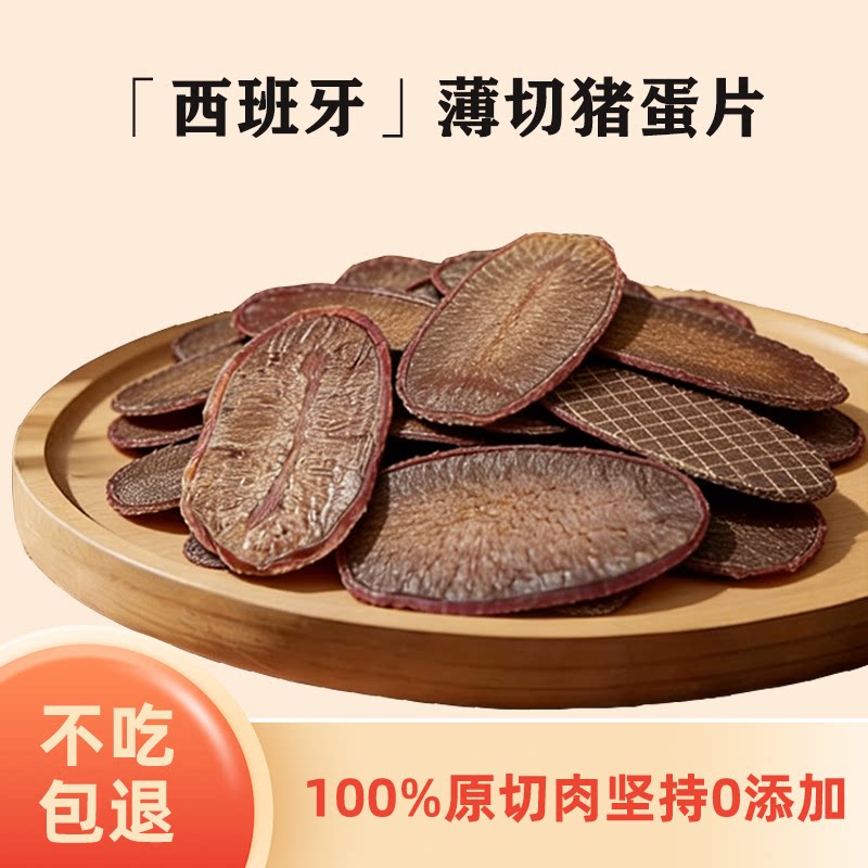 采用新鲜大块肉低温慢烘0添加