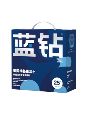 蓝钻猫砂美国进口膨润土矿石猫砂