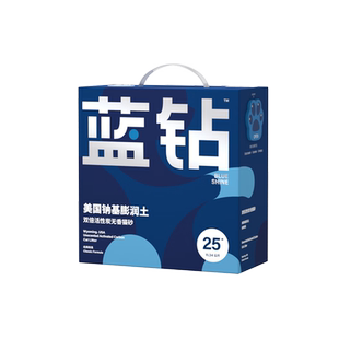 蓝钻猫砂美国进口蓝钻膨润土猫砂天然除臭无粉尘结团矿石猫砂11kg