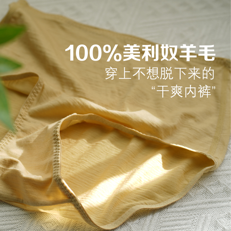 灰壳100%美利奴羊毛速干内裤女高腰抗菌运动干爽户外美丽诺三角裤