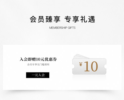 1元入会链接