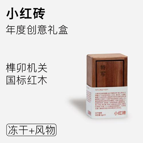 冰水可溶 加水加奶都好喝 高风味还原度