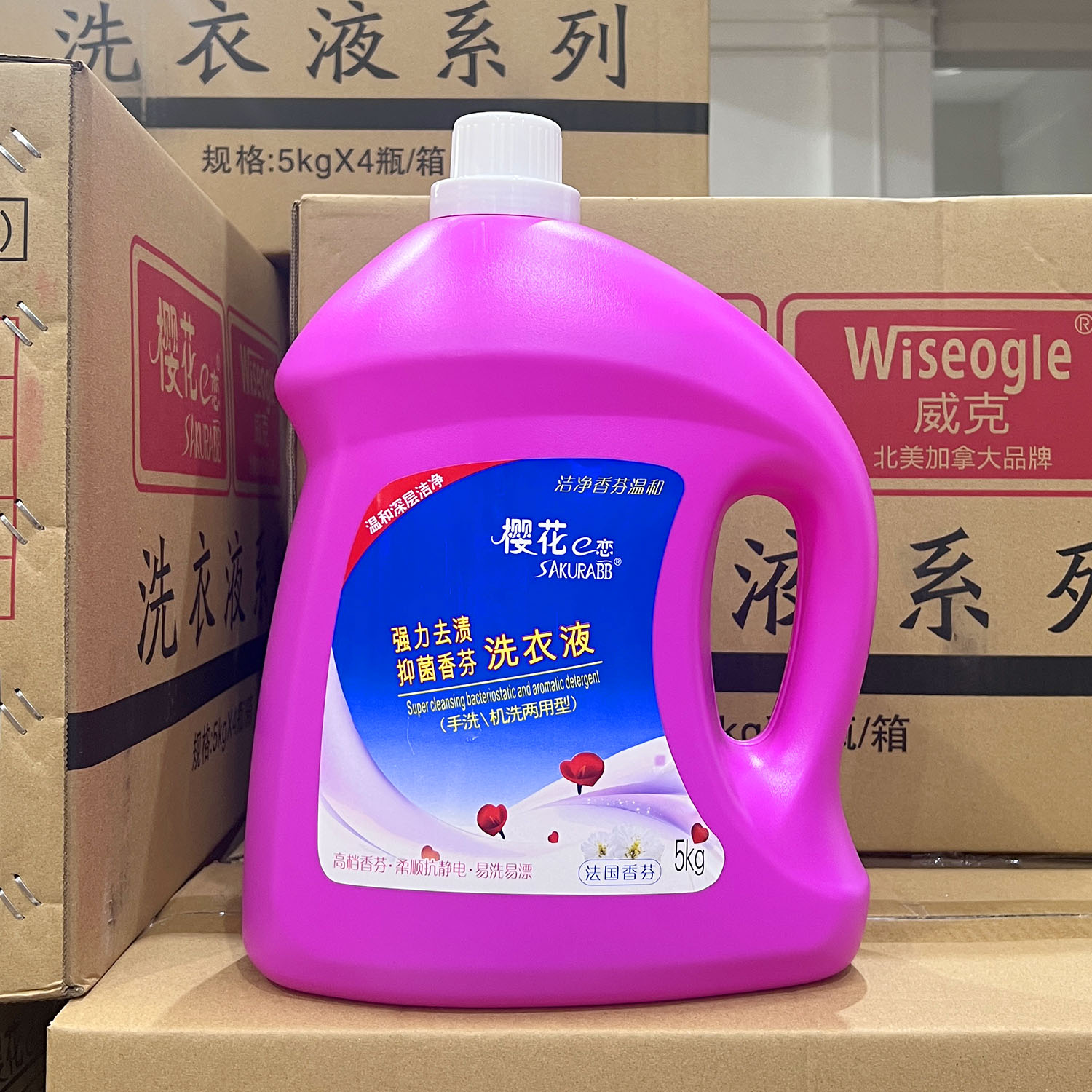 樱花e恋强力去渍洗衣液5kg 抑菌手洗机洗两用薰衣草大瓶家庭装