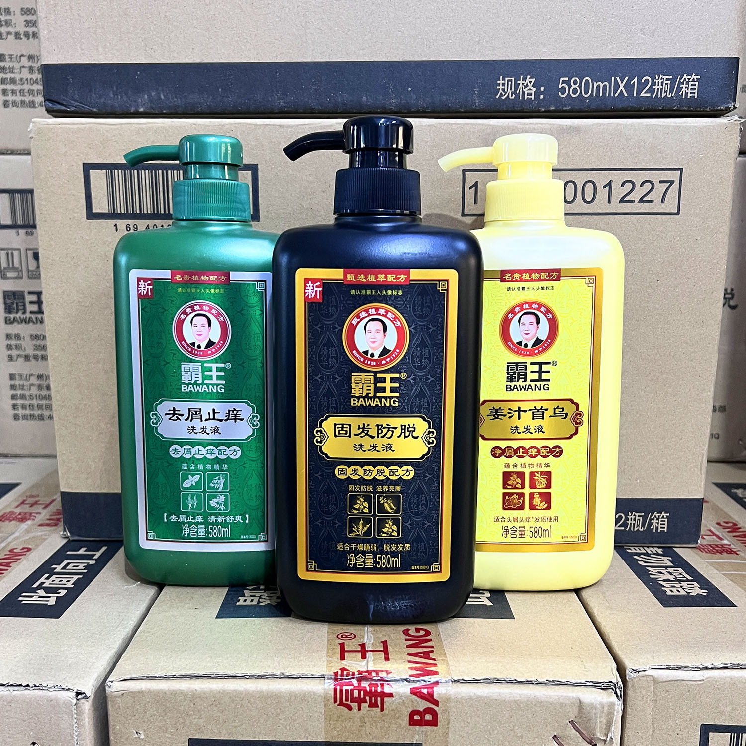 霸王固发防脱洗发水黑芝麻洗头膏滋润蓬松柔顺洗发液防断发洗头露
