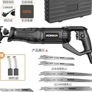 充电砍竹子 迷你型电锯家用小型手持220v便携式 切锯肉骨头直流