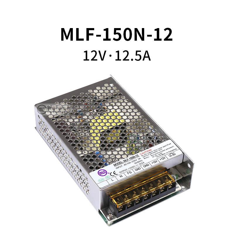 游戏机led电源盒MLF-150N-12N12.5A扭蛋机礼品机适配器火牛供电