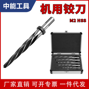 汽车钣金 英制铰刀钻头 M2高速钢 5刃钻头汽车孔加工机用铰刀