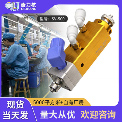韩国世宗SV500隔膜点胶阀 隔膜阀 精密点胶阀 回吸式点胶阀